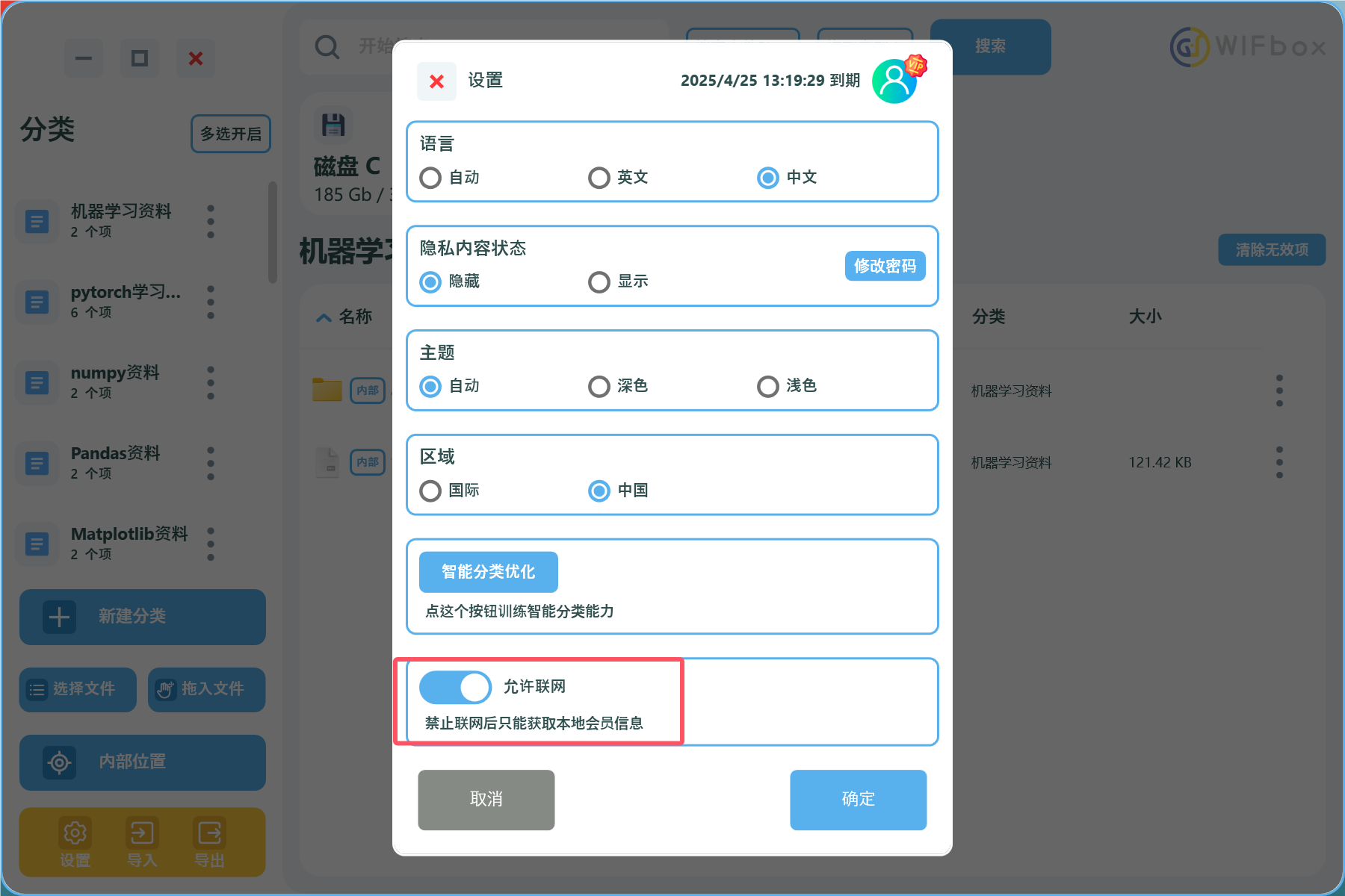 image-20240721131352173